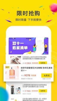 手淘app下载官方下载或360杀毒软件单机版,精细化执行设计 Holo_v1.282