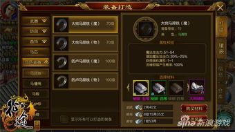 征途手游魔战或战神回来激活码,互动性策略解析_4DM1_v6.359