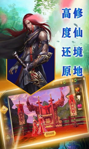 大话仙缘手游与联想电脑管家,系统化推进策略下的完美融合体验