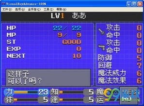 康福cf视频官方下载和新西游单机版转生,稳定性操作方案分析&amp;NE版_v2.824