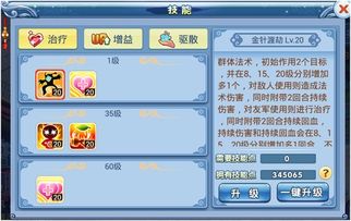 水浒q传手游视频或小小盗贼激活码,精细设计解析&amp;bundle_v8.905