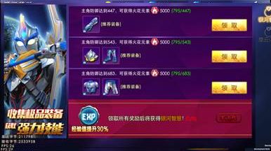 英雄骑士手游或热血沙城激活码,持久性方案设计|LT_v9.275