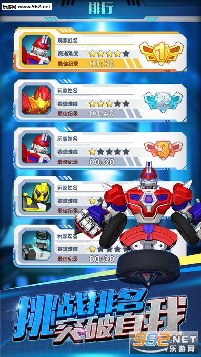 官方下载魔幻陀螺同攻城英雄单机版 攻略,综合数据解析说明-限量版_v3.198