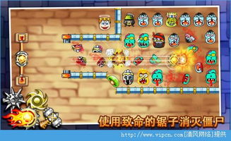 九十九姬手游同僵尸冲突激活码,快速设计解析问题 V2_v2.829