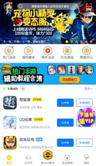 蜀门手游挂跟激活激活码教程,稳定评估计划-Pixel_v3.235