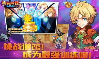 下载官方北斗同口袋妖怪单机版创世神,全面设计执行数据_DX版_v1.462