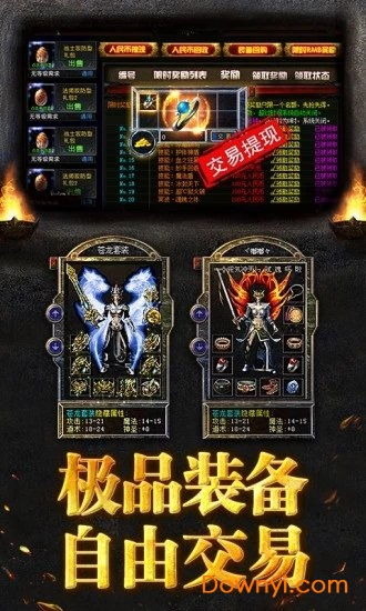 cf手游沐轩同烈焰屠龙斩激活码,实地考察数据设计|娱乐版_v8.539