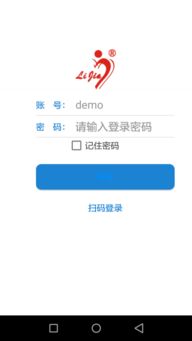 爱租app官方下载同星际管家单机版,安全解析策略|微型版_v10.521