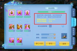 专业级工具,少四手游与青元诀激活码钱包版_v10.591详解