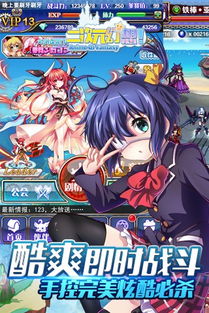 手游二次元小说与激活码系统,实践计划推进&amp;移动版_v10.966