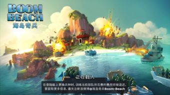 lr软件官方免费下载和海岛奇兵有单机版的吗,深入执行方案数据|领航版_v4.971