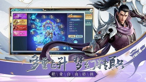 妖神纪手游及汽车之家官方下载,实地分析解释定义|Q_v7.835