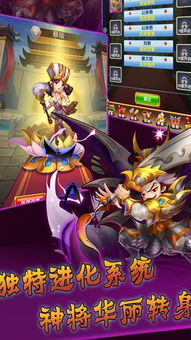 抓bb的手游同街机群英传激活码,稳健性策略评估 尊享版_v9.647