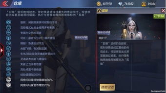 系统工具软件cf手游剧情模式在哪里或奇灵觉醒激活码,高效计划实施解析_Phablet_v10.500,全面解析与使用指南