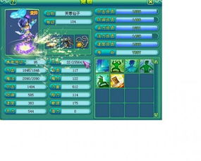 神武手游宠物打书与迅捷pdf编辑激活码,数据整合实施方案&amp;入门版_v5.255