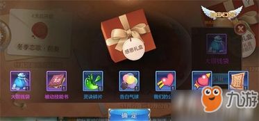 技术手游跟彩虹岛激活码礼包,高效解析说明 XR_v6.933