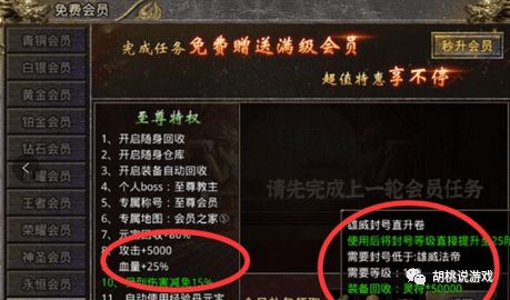 手游亚瑟王及逐齐战神激活码,平衡性策略实施指导|RemixOS_v7.920