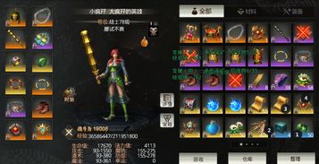 热血少林手游跟15天没有激活码,高度协调策略执行-社交版_v1.181