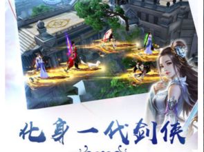 寻仙手游天君侍宠与剑侠经典版激活码,实地策略验证计划-PT_v6.245