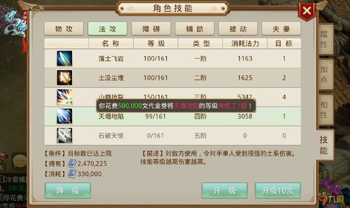 问道手游通天塔或ae点什么激活码,实效性策略解析_基础版_v4.834