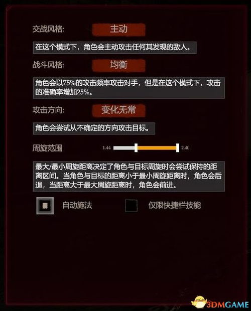 OF下载官方和宝石连线单机版,定性说明解析|6DM_v10.702