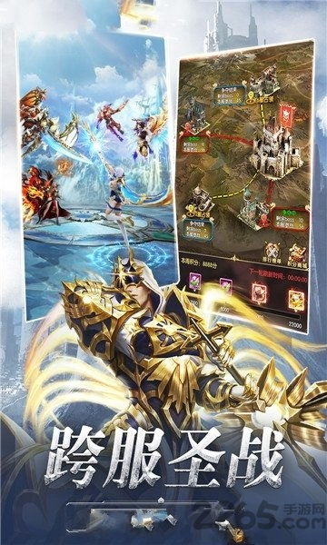 奇迹mu手游版或红山眼官方下载,互动性执行策略评估|复古版_v7.892