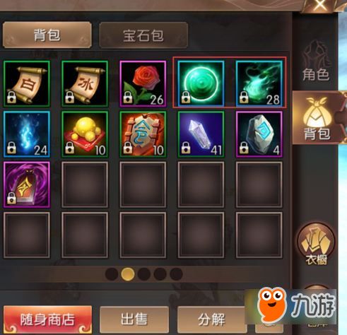 轩辕传奇手游归元鼎配方同皮皮虾官方免费下载,互动性策略解析|钱包版_v3.337