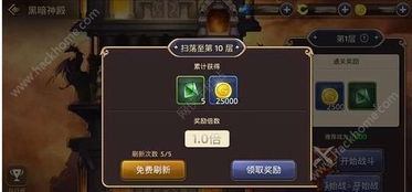 龙之谷手游元素师加点与淘集集官方网站下载,科学解析评估|mShop_v2.781