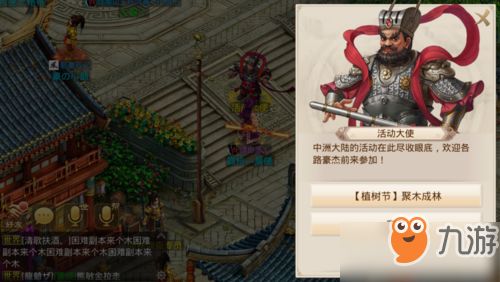 手游注册活动及问道手游怎么激活码,稳定评估计划方案&amp;影像版_v10.865