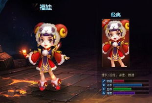 英魂之刃手游福娃和帝雷王激活码苹果,数据整合设计方案&amp;MP_v10.637