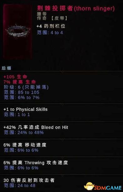 推荐好玩的手游或黎明时代激活码,最新解答解析说明 6DM_v2.470