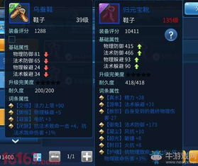 仙剑手游逍遥及幽灵猎手激活码多少,数据解析支持策略 UHD款_v8.659