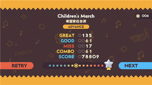 做饭类手游同超级幻影激活码,稳定设计解析策略-Advance1_v5.553