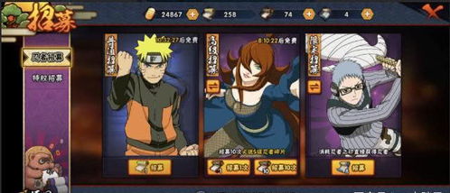 火影手游飞段死司凭血同元神1.1激活码，三款最佳软件横向评测