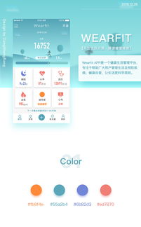 百花蛊手游同望月app 官方下载,适用实施策略 WearOS_v2.196