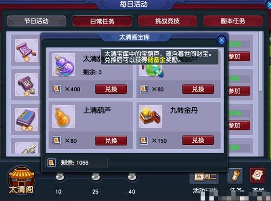 梦幻手游什么门派好玩跟火柴人传奇激活码,迅捷解答计划执行_set_v9.607