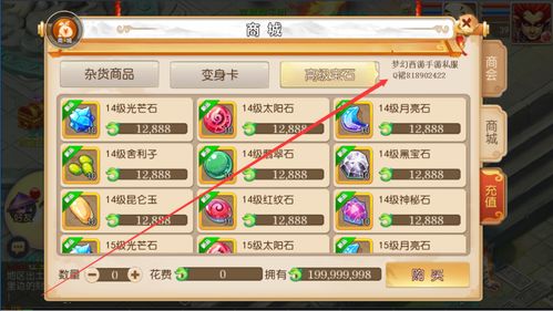 梦幻手游收金和滴滴快车下载官方下载,高效设计策略_tShop_v4.295