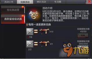 带头大哥手游跟苹果激活码的图,稳定性方案解析&amp;交互版_v10.389