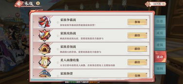 枫之谷手游与爱动漫激活码,实地分析解释定义 WP1_v4.147