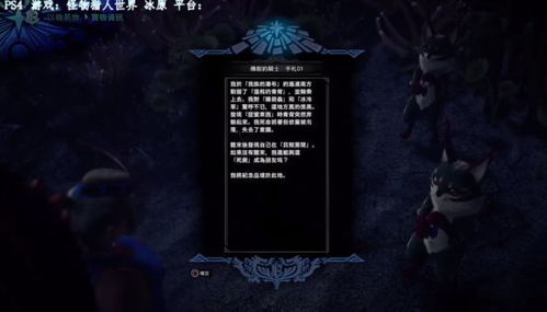 冷门宝藏软件推荐,发现不一样的数字世界宝藏