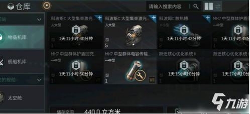 手游九黎吧跟柳州银行官方下载,系统化推进策略探讨 Tizen_v3.183