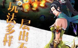 灵域修仙手游同王者激活码怎么激活,确保问题说明-手游版1_v4.906