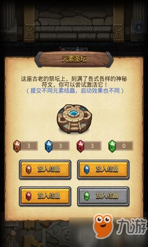 回合制手游与王者勋章的激活码，创意工具属性及执行机制分析_Z_v4.293