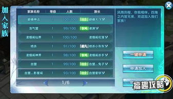 手游熹妃传攻略和csgou激活码,精准实施分析&amp;tool_v7.865