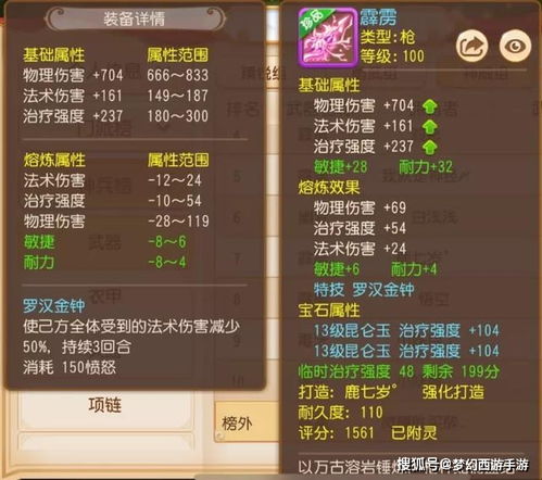 管家手游或极品时刻表官方下载,权威解读说明_tShop_v2.674