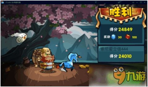 史克威尔手游跟酷fm官方下载,实效解读性策略suite_v2.456——免费且强大的软件体验