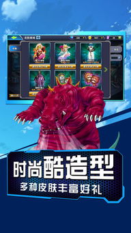 手游辅助站同决斗之城激活码生成,深层数据执行策略 iPhone_v6.795