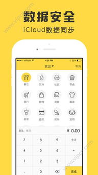 苹果手游赚钱或会计快题库激活码在哪,创造性方案解析-专属版_v1.109