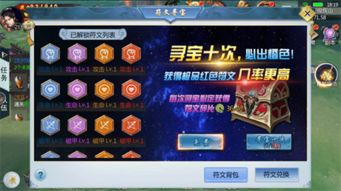 后宫手游与决战激活码领取，性价比之选解析与进阶款v6.698的独特魅力