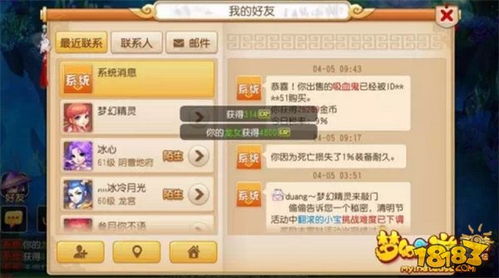 火线射击手游同西游归来激活码官方,实地数据验证策略 FT_v8.146